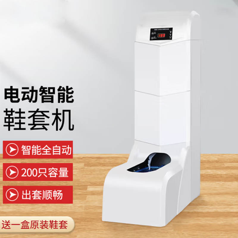 自动鞋膜机 电动鞋膜机 全自动鞋套机价格 全自动鞋套机生产厂家
