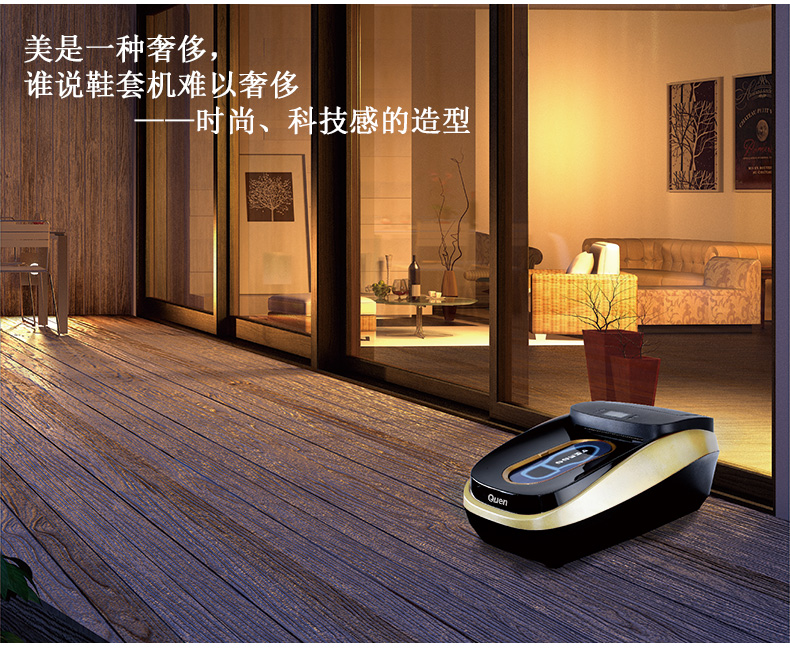 鞋膜机5.jpg