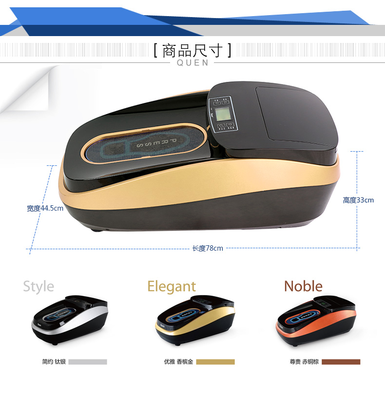 鞋膜机9.jpg