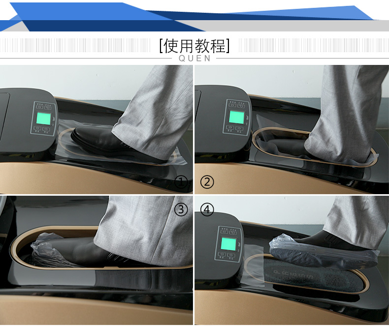 鞋膜机13.jpg